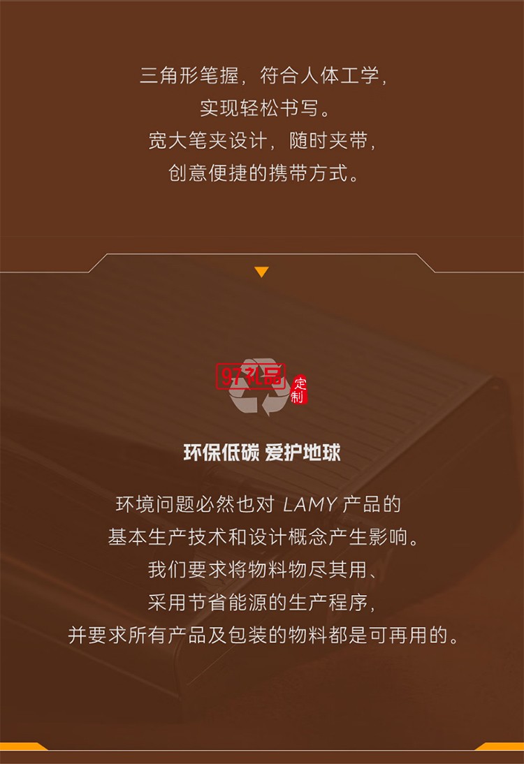 凌美（LAMY）钢笔礼盒 恒星系列方舟礼盒练字正姿钢笔学生文具办公礼品