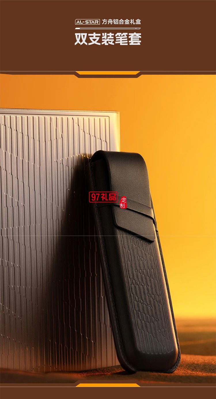 凌美（LAMY）钢笔礼盒 恒星系列方舟礼盒练字正姿钢笔学生文具办公礼品