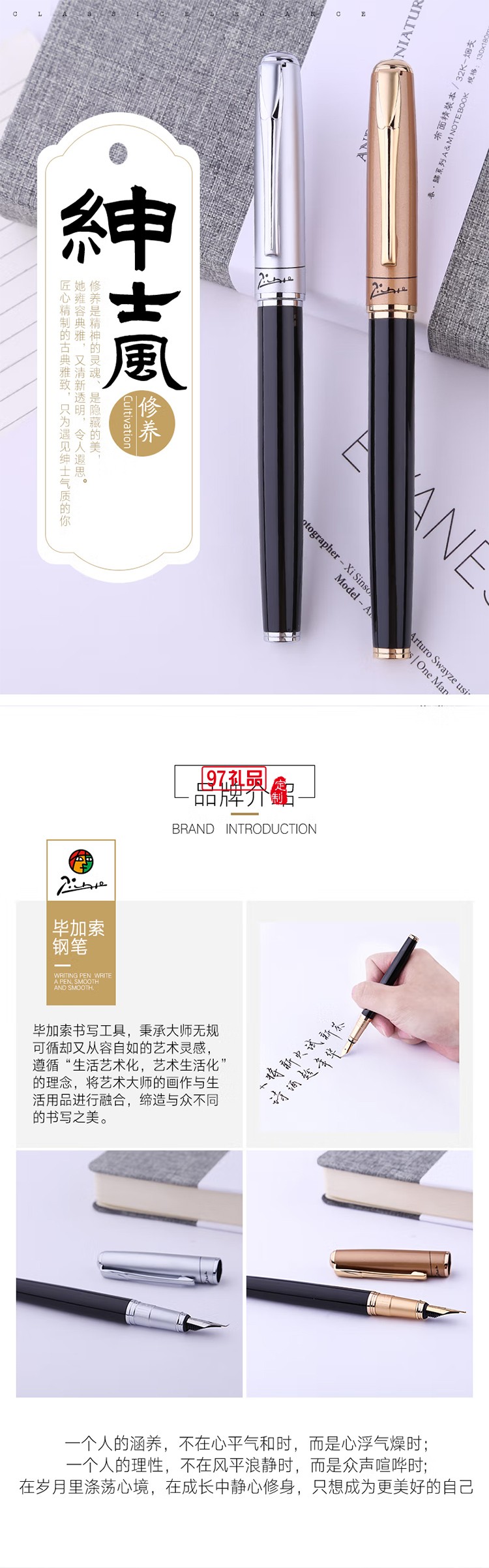 毕加索（pimio）钢笔男女款906美工笔学生书法钢笔练字美工钢笔可刻