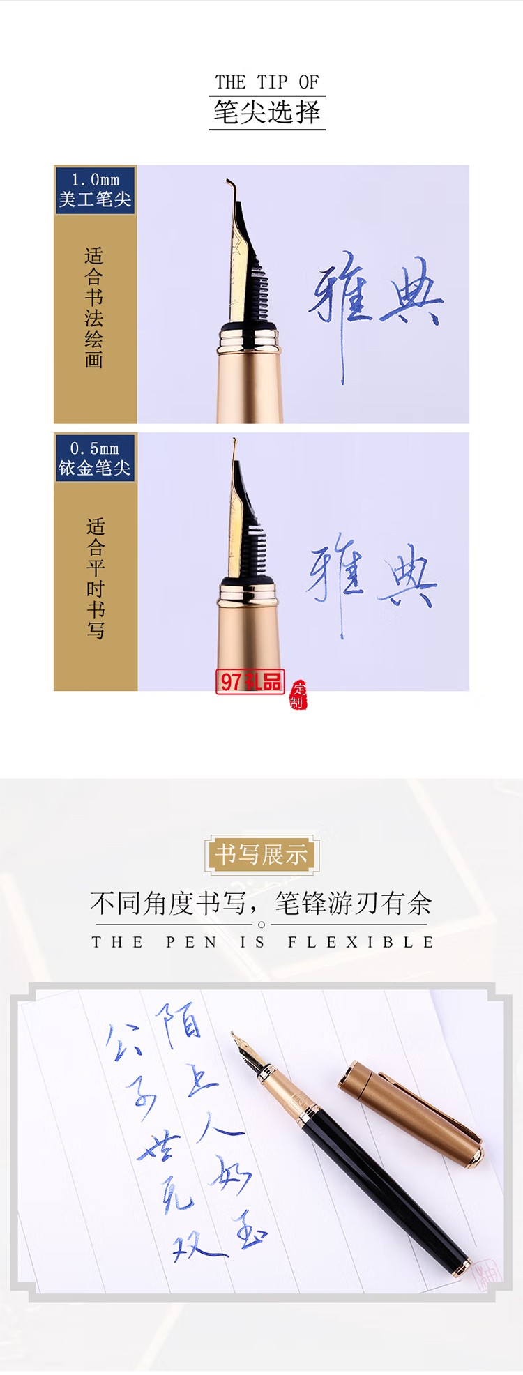 毕加索（pimio）钢笔男女款906美工笔学生书法钢笔练字美工钢笔可刻
