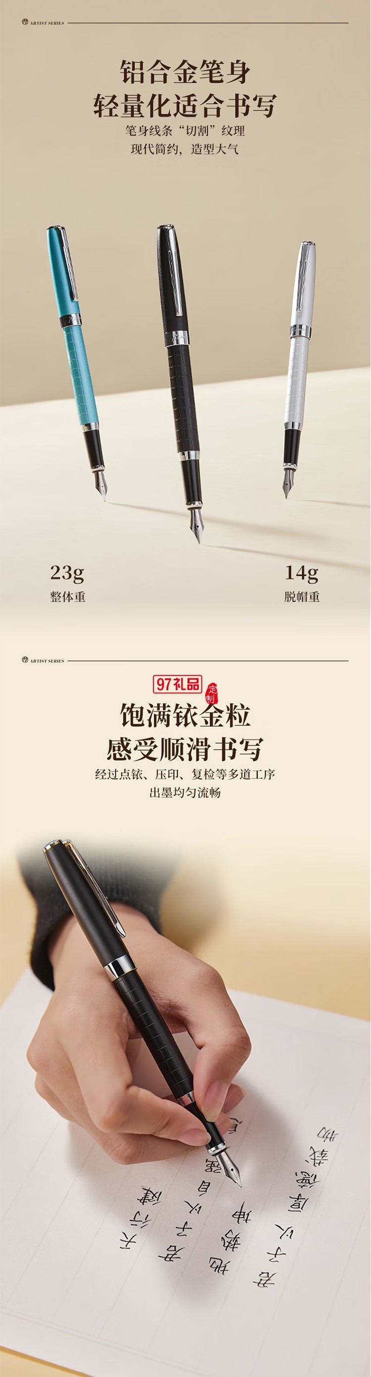 PIMIO毕加索5822蓝牙耳机套装成人钢笔礼盒520送女友签字笔毕业