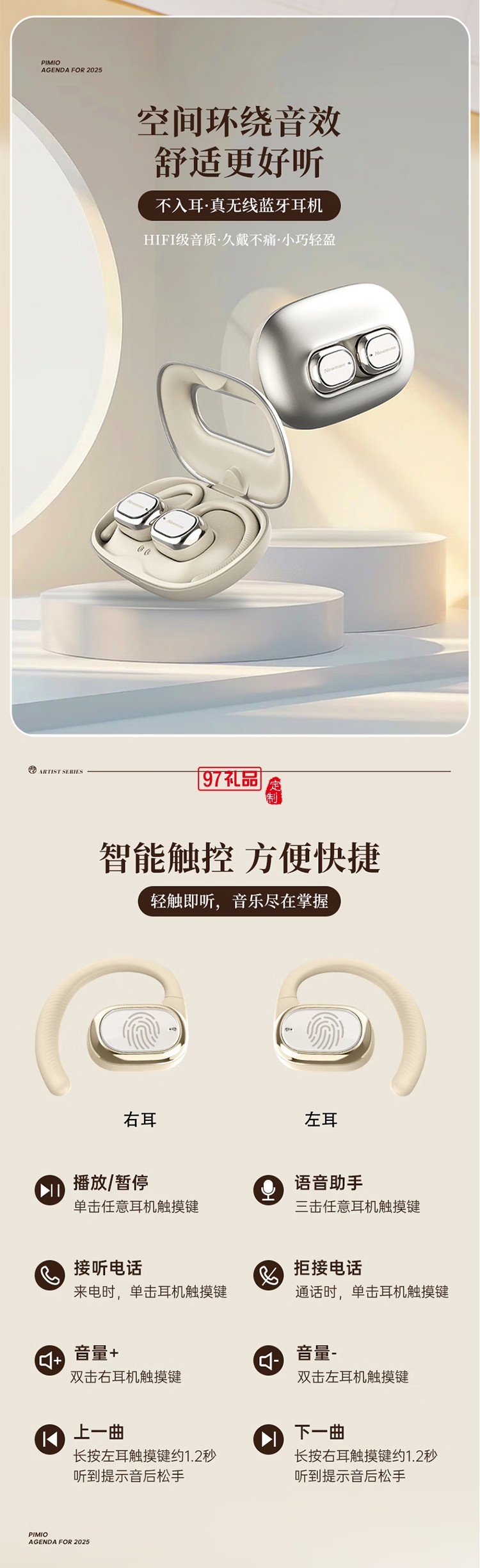 PIMIO毕加索5822蓝牙耳机套装成人钢笔礼盒520送女友签字笔毕业