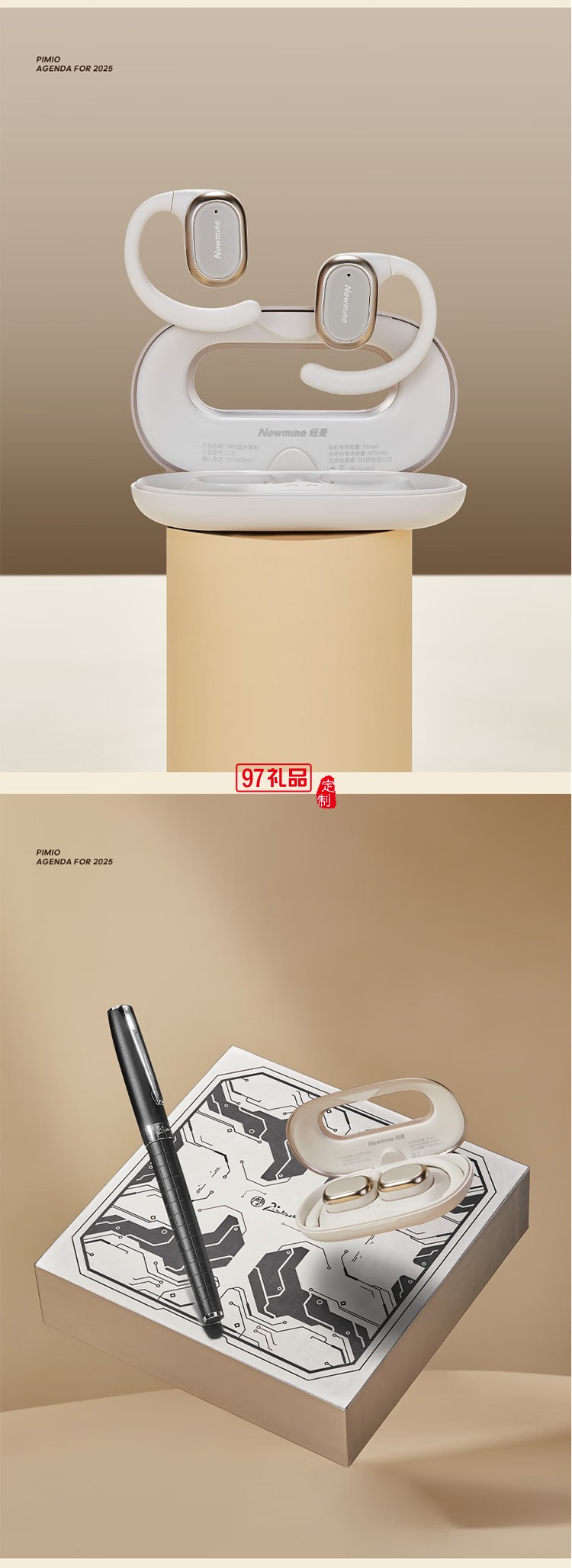 PIMIO毕加索5822蓝牙耳机套装成人钢笔礼盒520送女友签字笔毕业