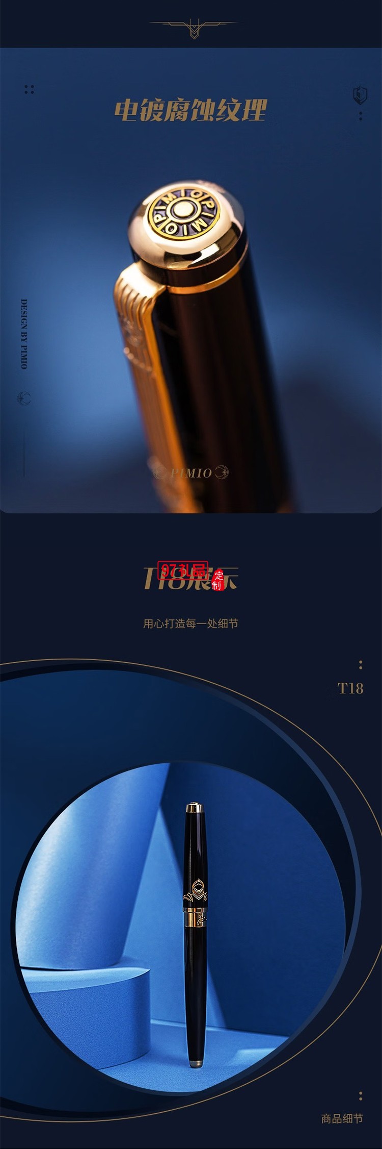 PIMIO 毕加索钢笔高端轻奢送领导毕业礼物骑士签字笔商务礼盒送礼刻字