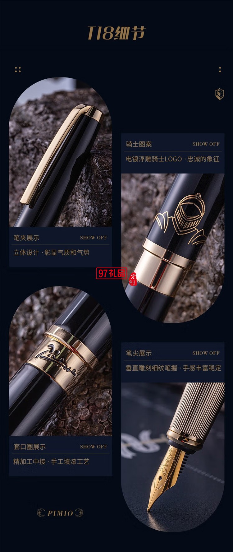 PIMIO 毕加索钢笔高端轻奢送领导毕业礼物骑士签字笔商务礼盒送礼刻字