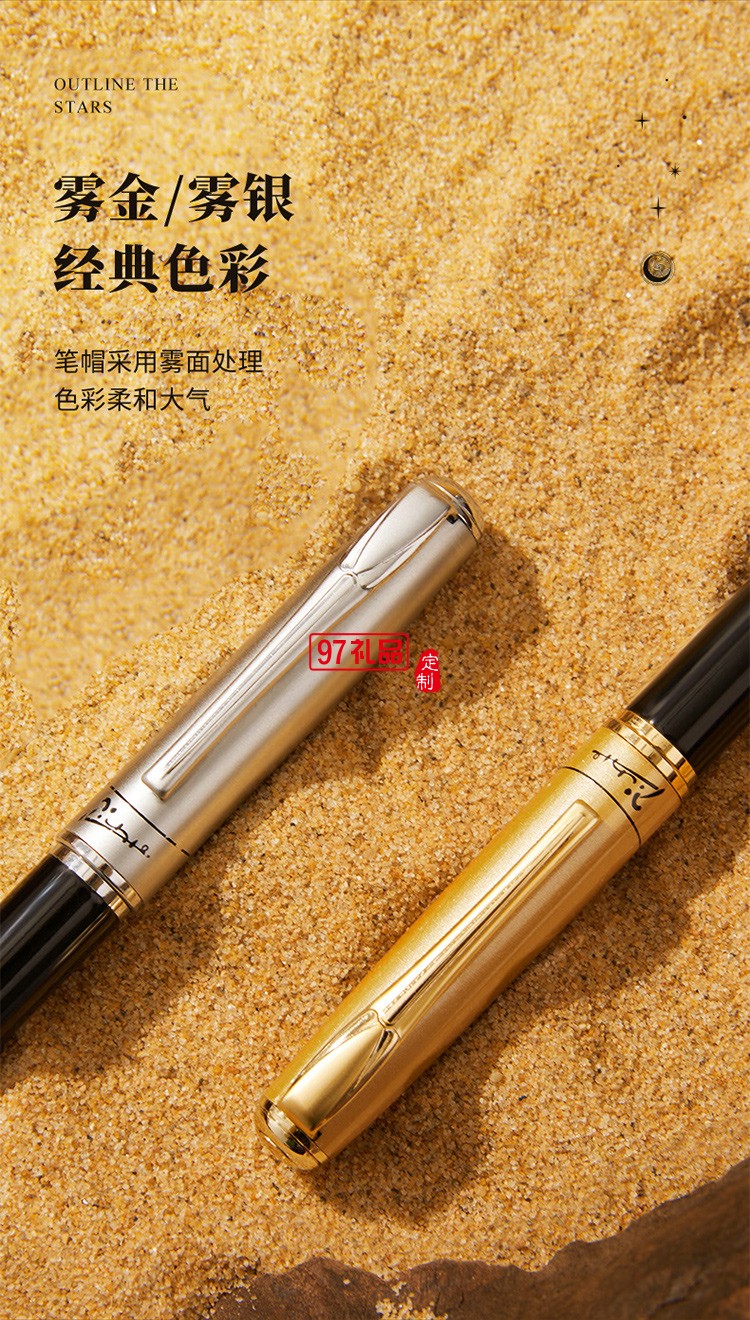 Pimio钢笔T515成人商务男士毕业礼物送男友办公男女生学生练字硬笔