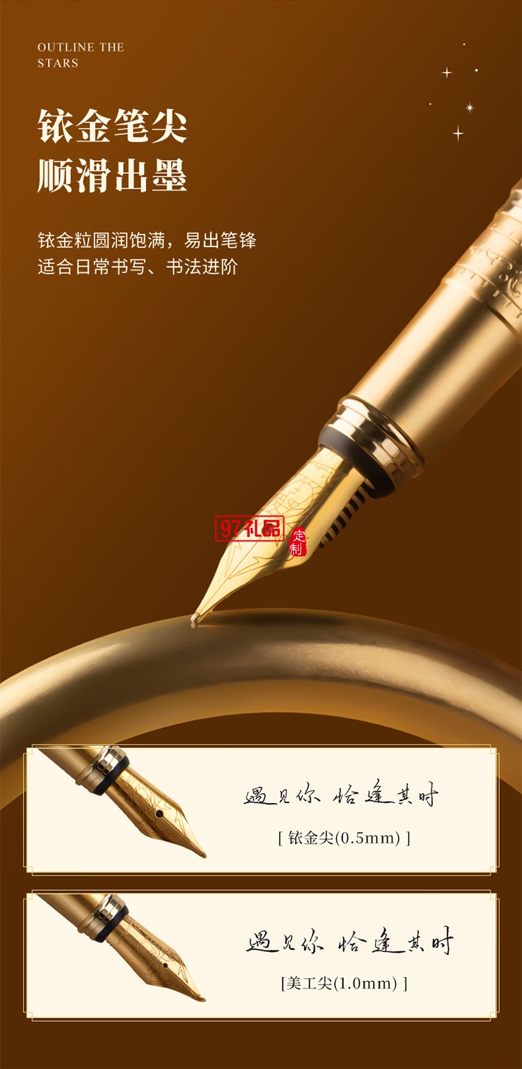 Pimio钢笔T515成人商务男士毕业礼物送男友办公男女生学生练字硬笔