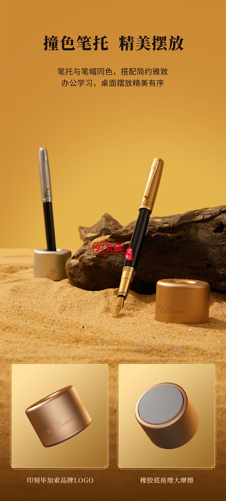 Pimio钢笔T515成人商务男士毕业礼物送男友办公男女生学生练字硬笔