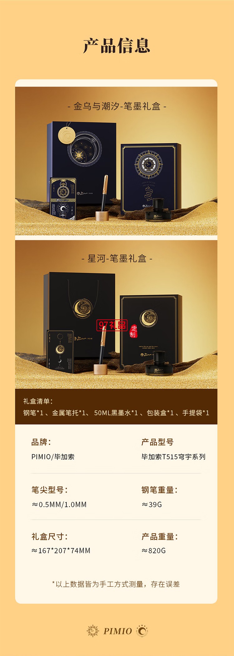 Pimio钢笔T515成人商务男士毕业礼物送男友办公男女生学生练字硬笔