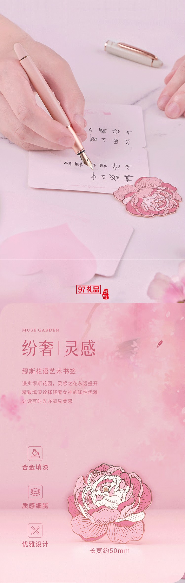 毕加索5528缪斯花园钢笔礼盒 雾霾粉女神钢笔学生练字钢笔墨水笔 生日