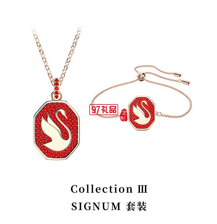 施华洛世奇（SWAROVSKI）SIGNUM 天鹅牌项链手链两件套 2