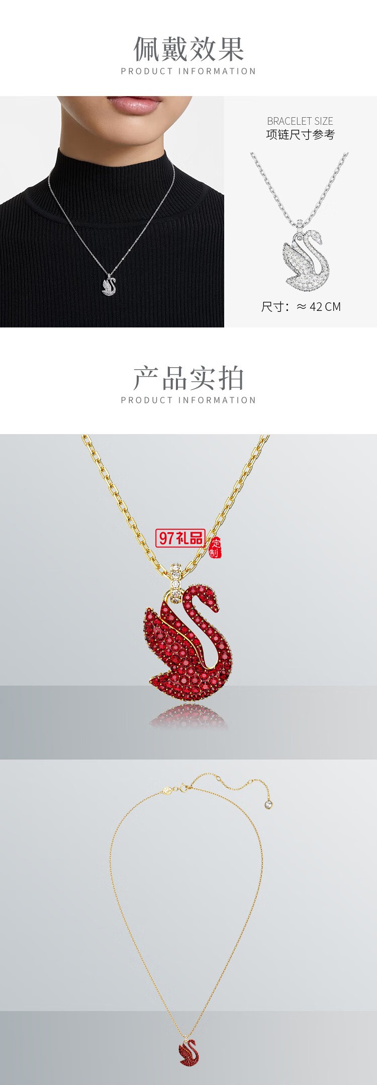 施华洛世奇ICONIC SWAN王一博同款红天鹅项链女款 送女生礼物
