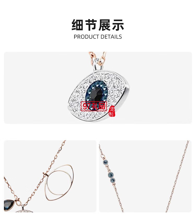 施华洛世奇（SWAROVSKI）项链女士DUO EVIL EYE恶魔之