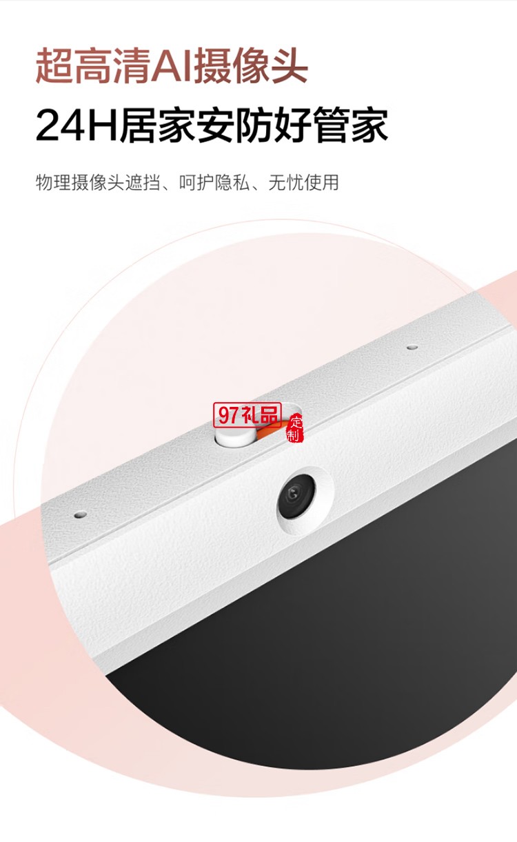 小度添添闺蜜机悦享版 移动智能平板电视23.8英寸大屏触控显示器 追剧