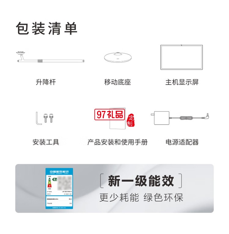 小度添添闺蜜机悦享版 移动智能平板电视23.8英寸大屏触控显示器 追剧