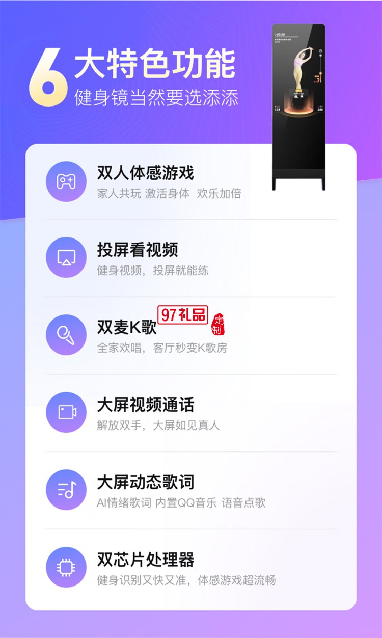 小度添添智能健身镜 M30畅享版 魔镜AI运动镜跳舞全身镜居家