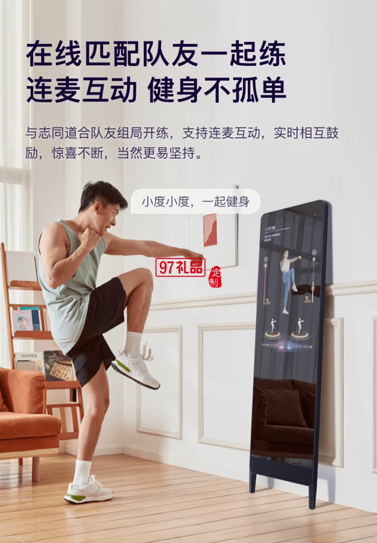 小度添添智能健身镜 M30畅享版 魔镜AI运动镜跳舞全身镜居家