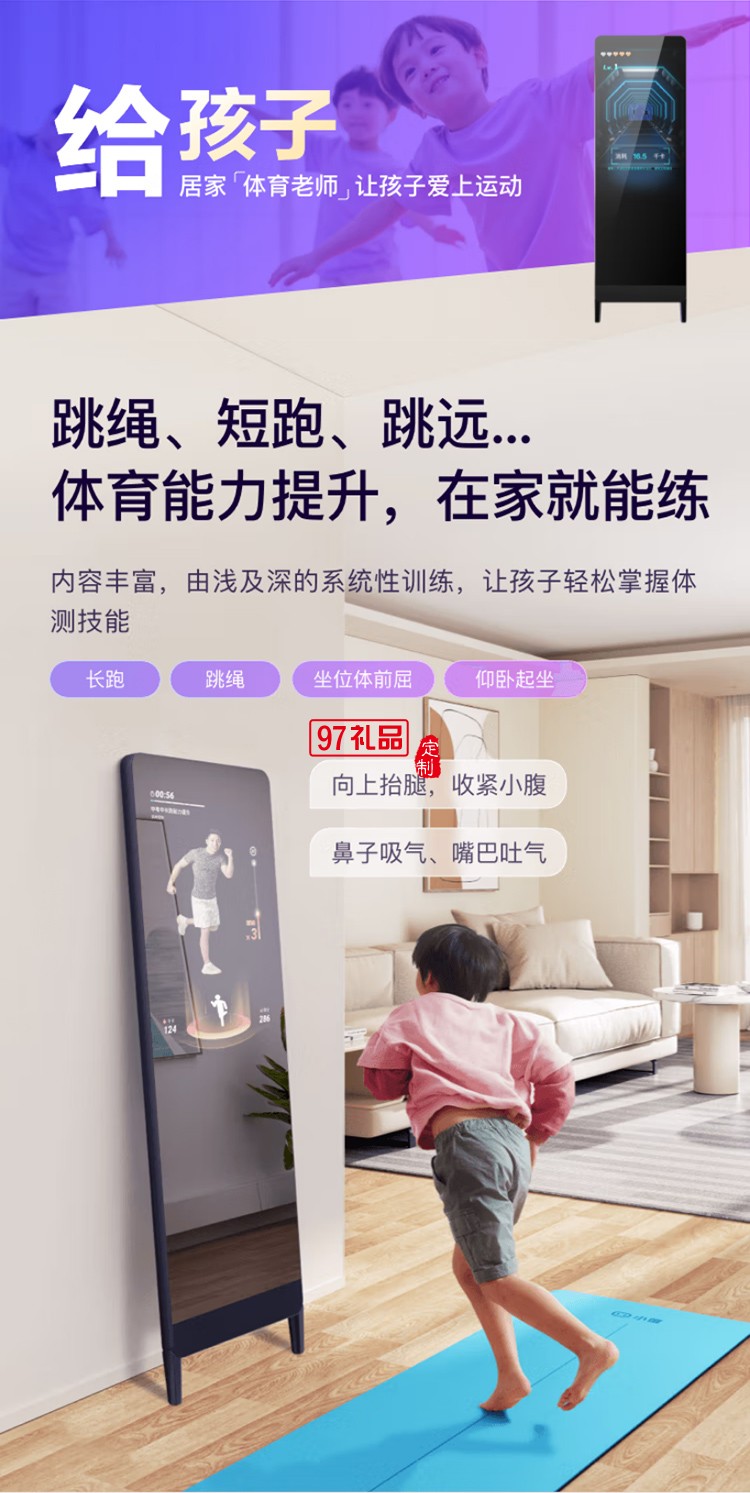 小度添添智能健身镜 M30畅享版 魔镜AI运动镜跳舞全身镜居家