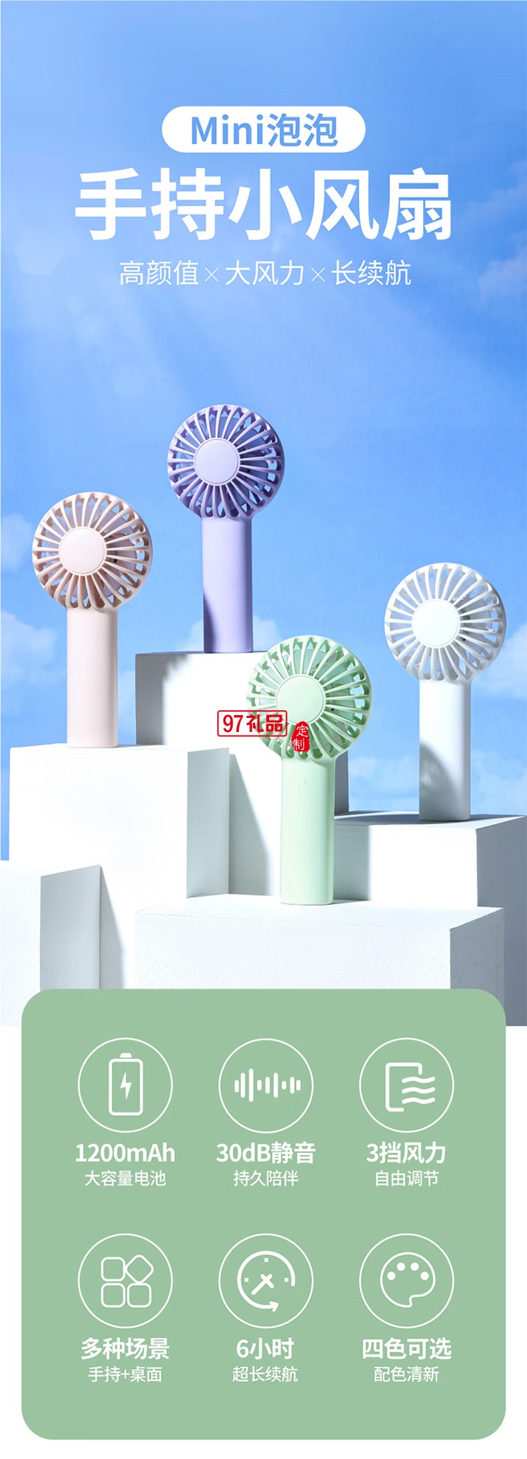 标若D10手持小风扇迷你便携式充电款