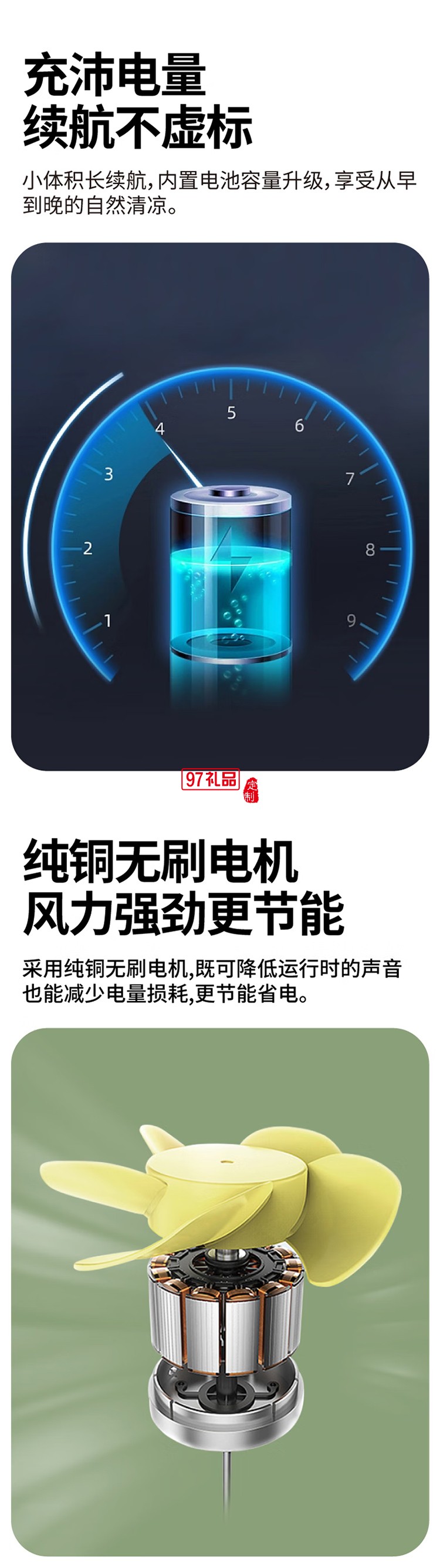 标若D10手持小风扇迷你便携式充电款