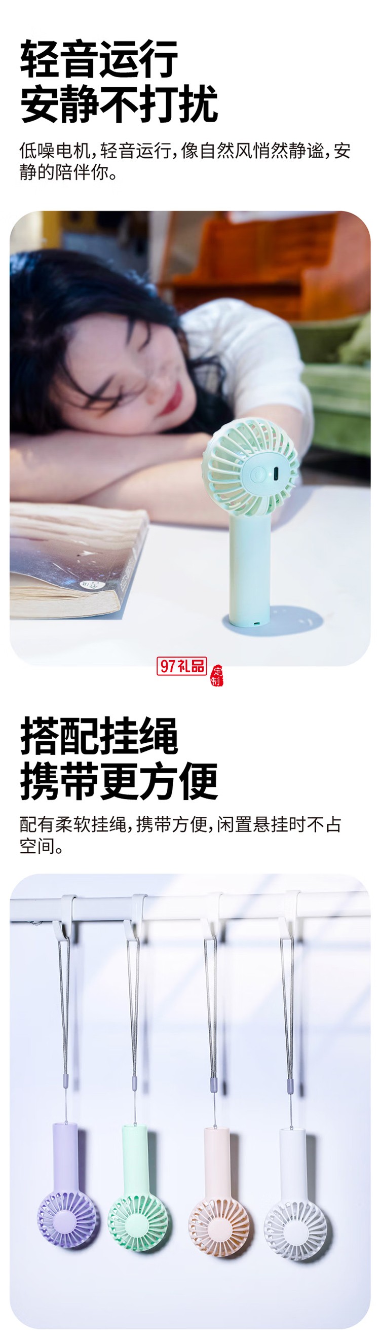 标若D10手持小风扇迷你便携式充电款