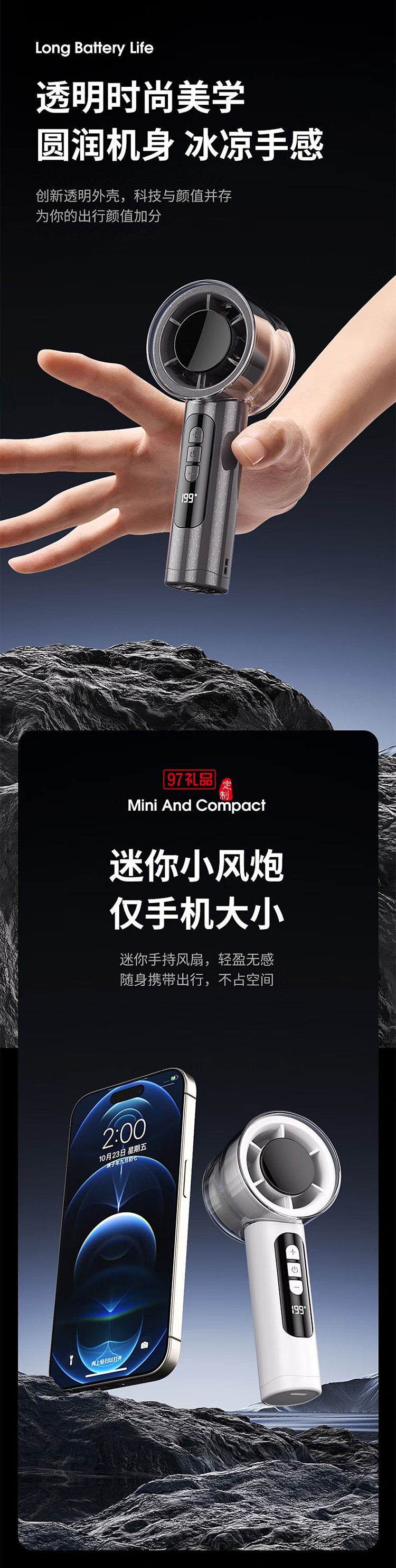 新款USB小风扇大风力高速小风扇冰敷静音学生宿舍迷你手持充电款便携 户