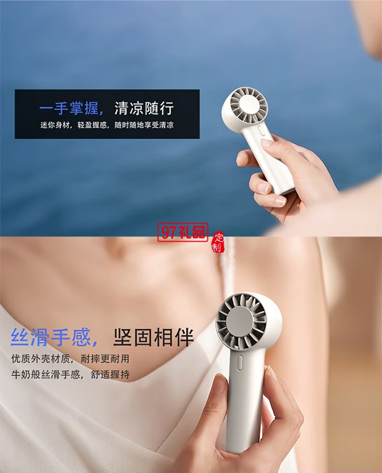标若标若M02系列手持风扇 白色 1200mAh