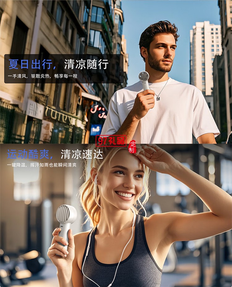标若标若M02系列手持风扇 白色 1200mAh