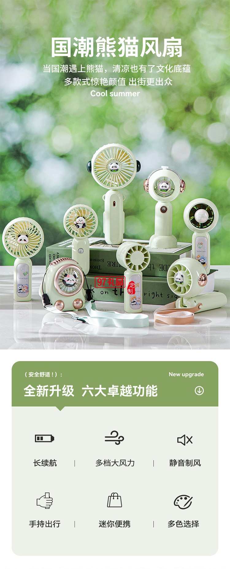 手持挂脖桌面小风扇三档USB户外办公便携儿童学生宿舍礼物批发