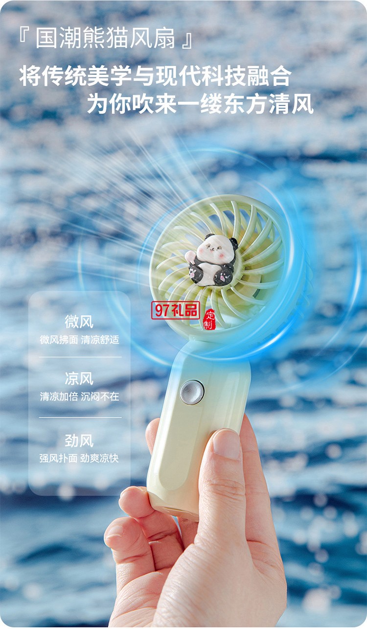 手持挂脖桌面小风扇三档USB户外办公便携儿童学生宿舍礼物批发