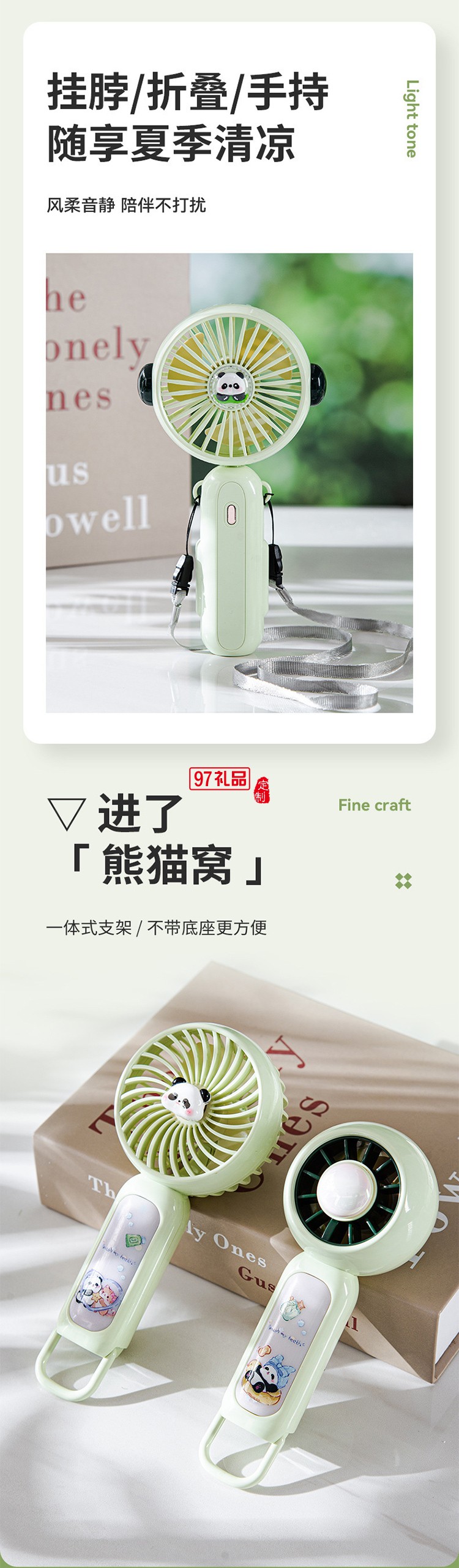 手持挂脖桌面小风扇三档USB户外办公便携儿童学生宿舍礼物批发
