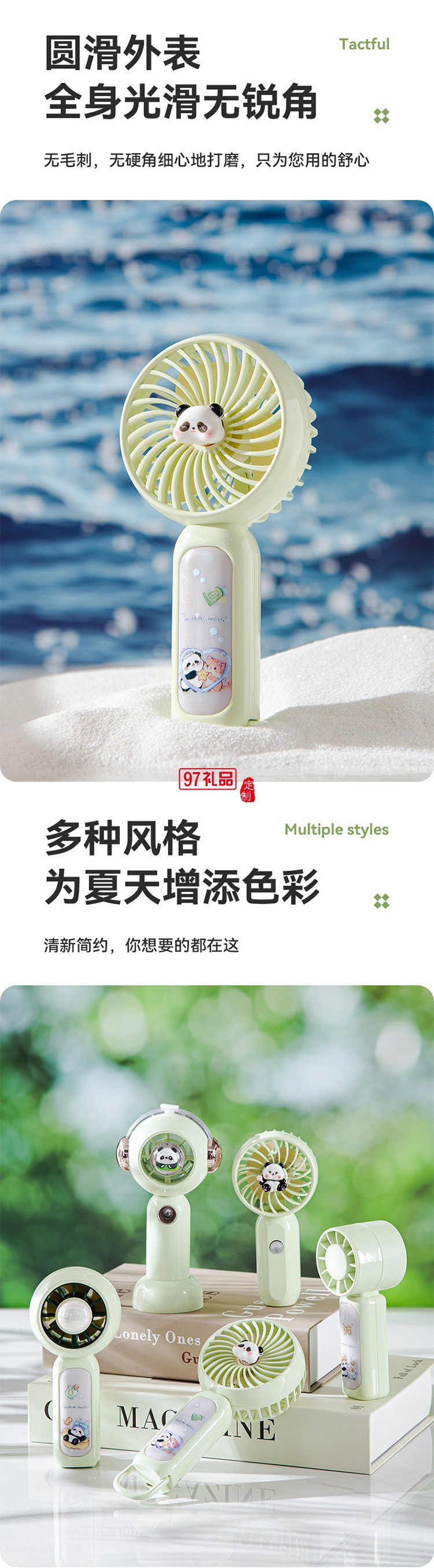 手持挂脖桌面小风扇三档USB户外办公便携儿童学生宿舍礼物批发