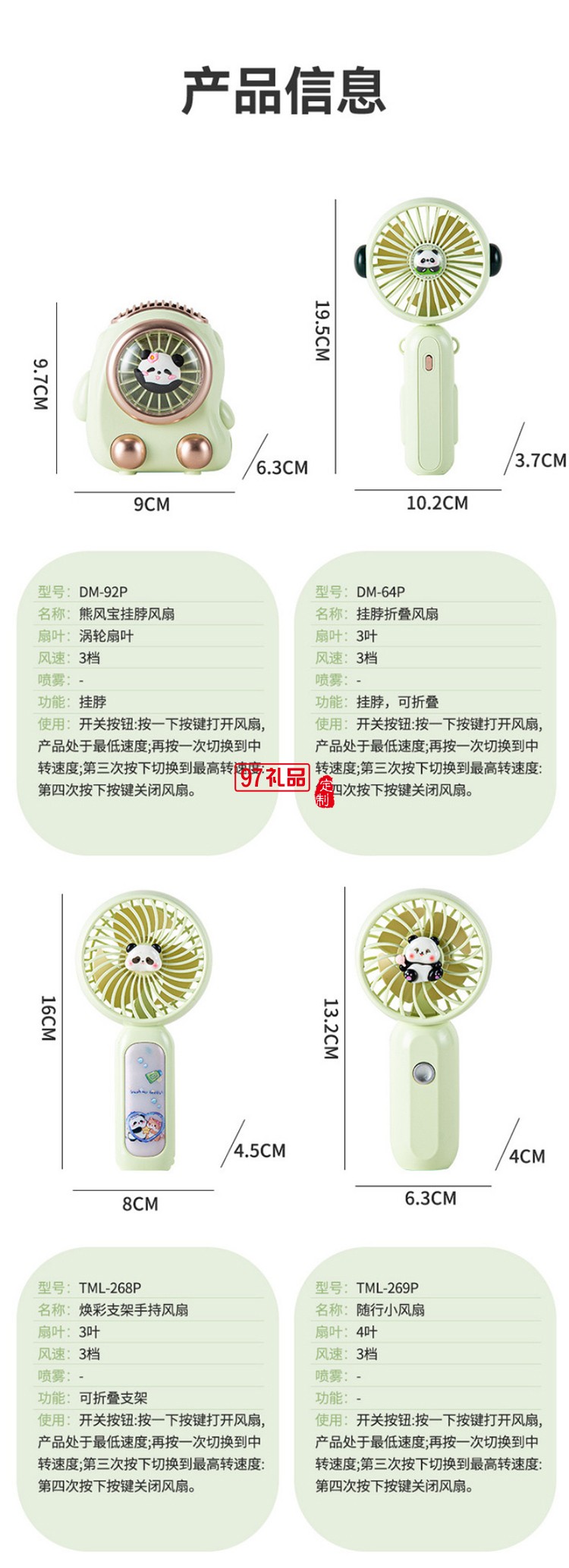 手持挂脖桌面小风扇三档USB户外办公便携儿童学生宿舍礼物批发