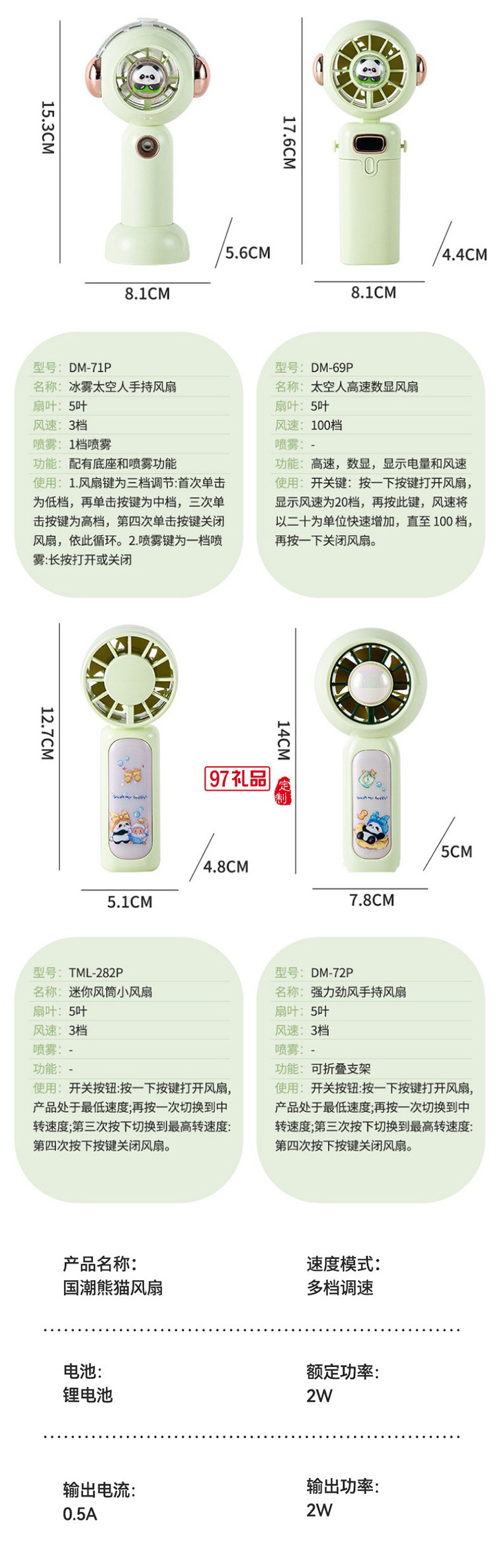 手持挂脖桌面小风扇三档USB户外办公便携儿童学生宿舍礼物批发