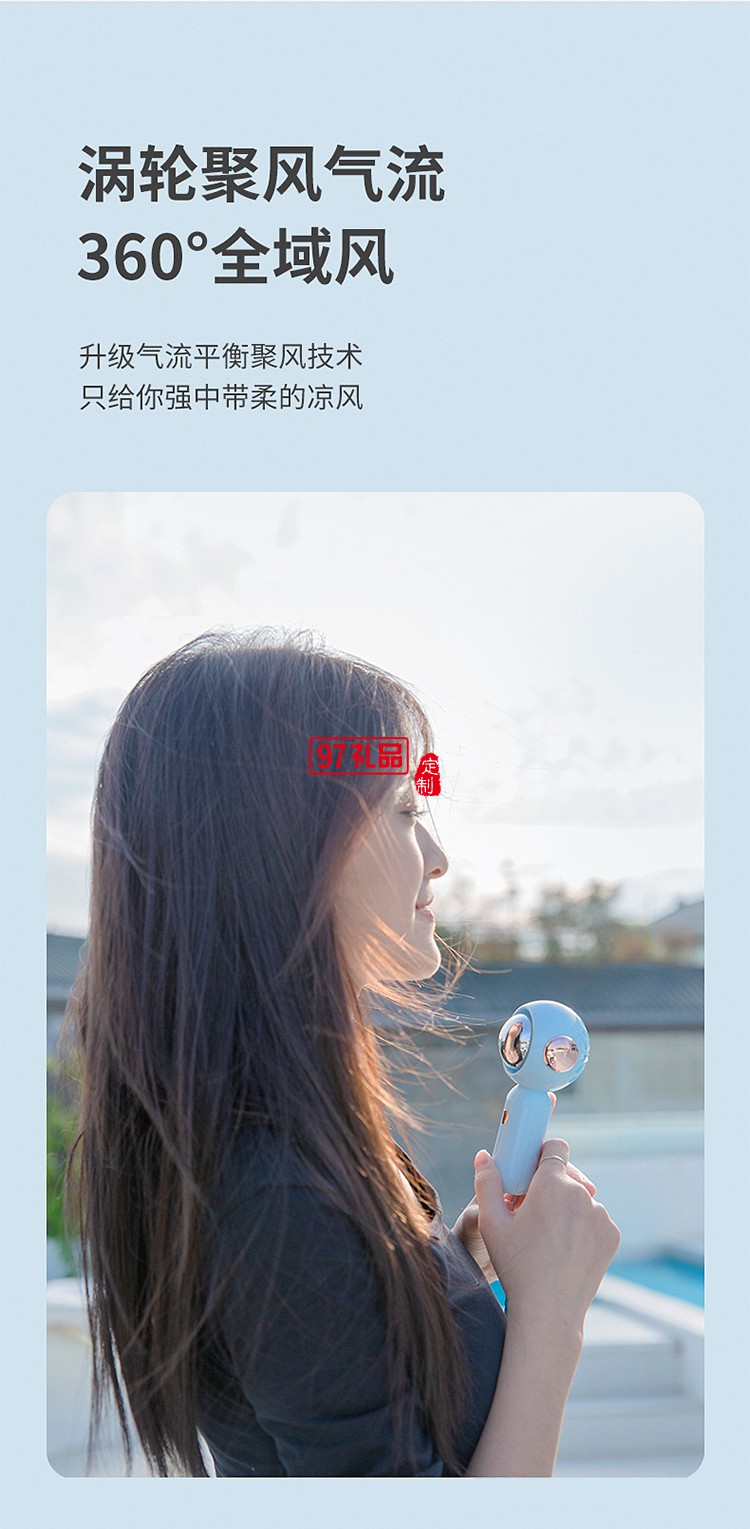 宇航员手持小风扇迷你便携式口袋风扇USB充电桌面小电扇