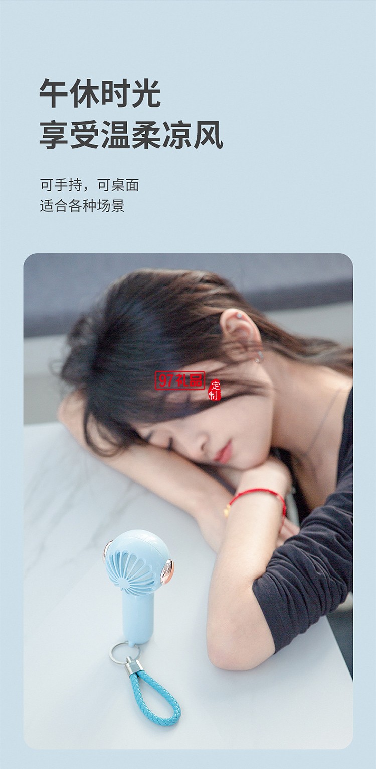 宇航员手持小风扇迷你便携式口袋风扇USB充电桌面小电扇