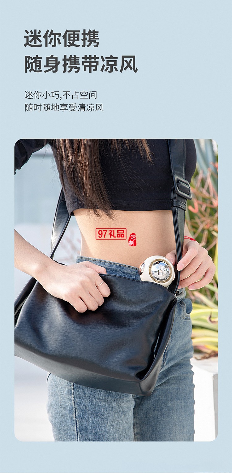 宇航员手持小风扇迷你便携式口袋风扇USB充电桌面小电扇