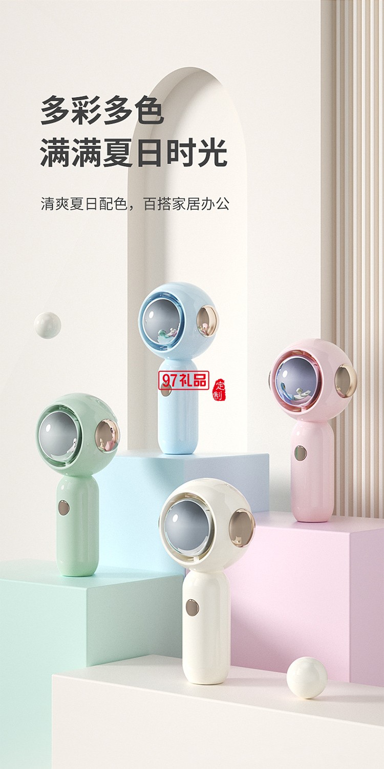 宇航员手持小风扇迷你便携式口袋风扇USB充电桌面小电扇