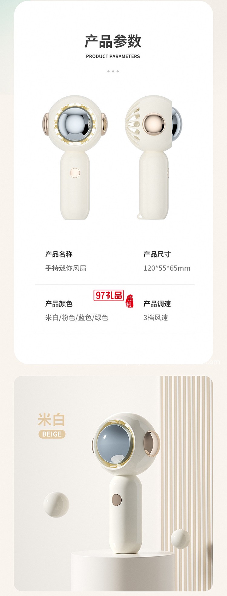 宇航员手持小风扇迷你便携式口袋风扇USB充电桌面小电扇