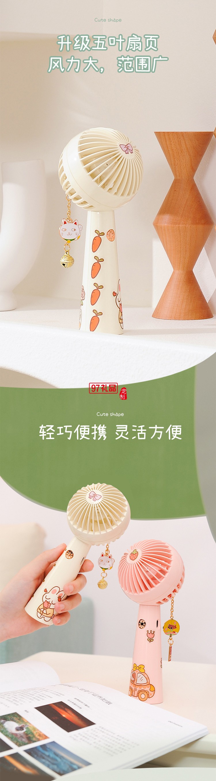 迷你小风扇便携式usb可充电礼品大风力 卡通办公室学生桌面宿舍台