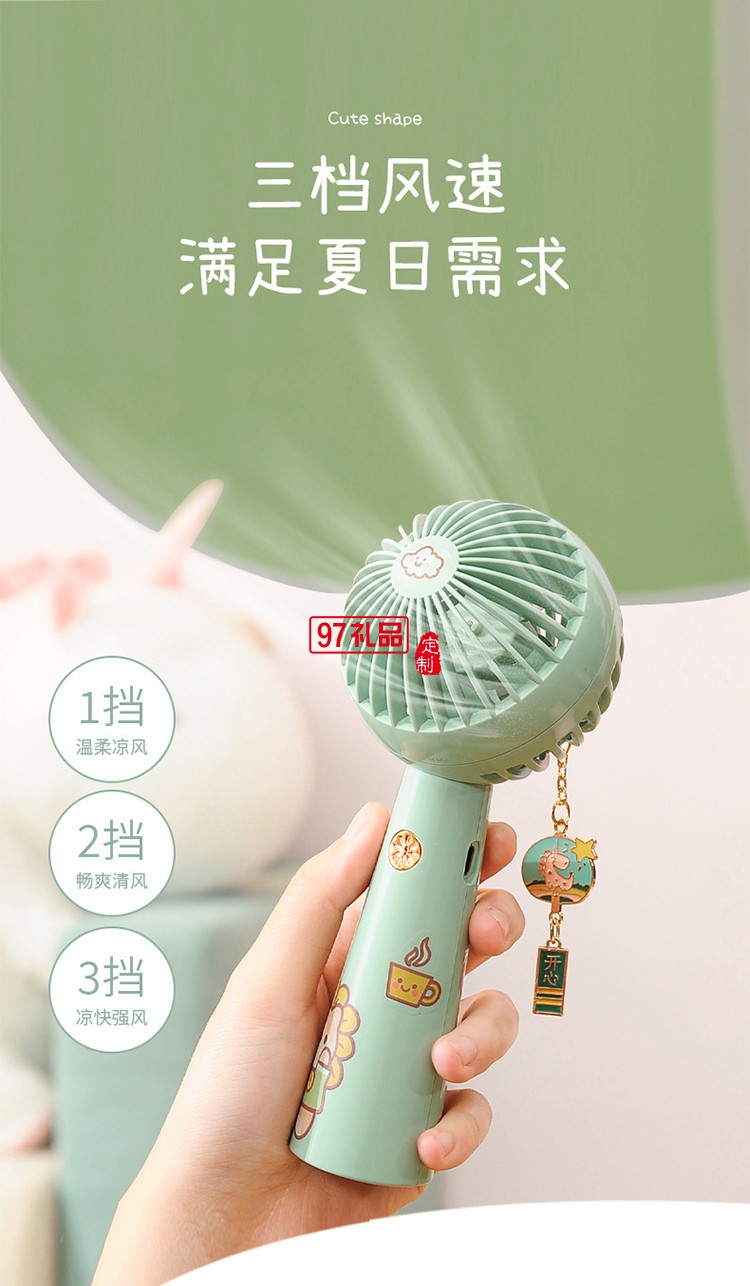 迷你小风扇便携式usb可充电礼品大风力 卡通办公室学生桌面宿舍台