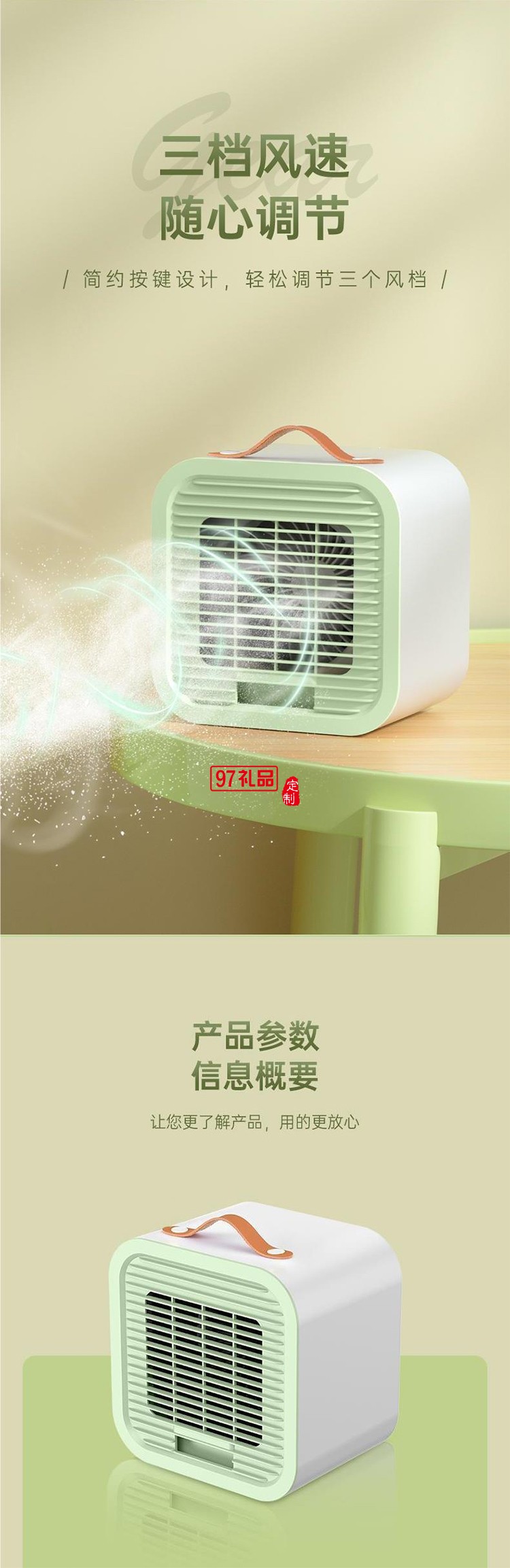 夏季宿舍新款台式夏天空调扇新款小型便携式学生办