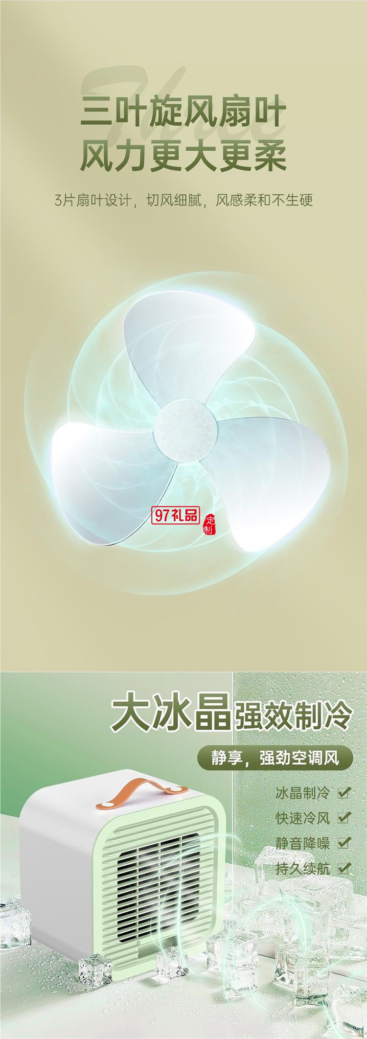 夏季宿舍新款台式夏天空调扇新款小型便携式学生办