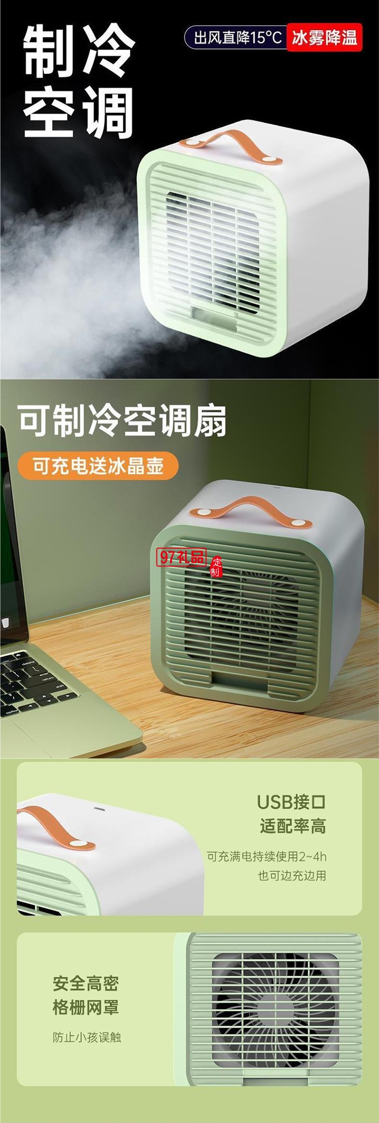 夏季宿舍新款台式夏天空调扇新款小型便携式学生办