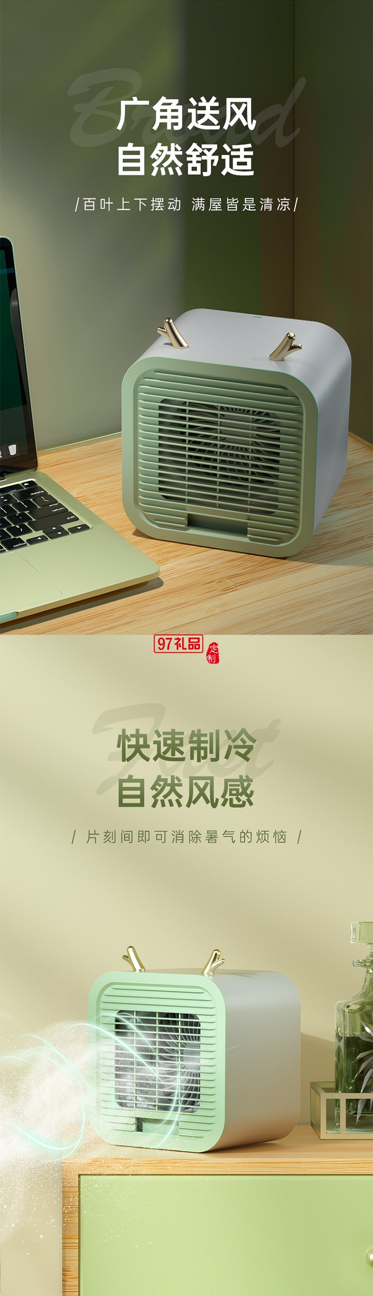 便携式USB空调扇加冰水冷风扇办公室便捷3档桌面风扇