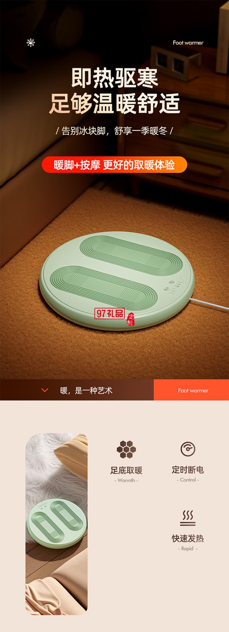 新款USB暖脚器按摩器两用冬季暖脚宝 暖脚垫足底暖脚神器