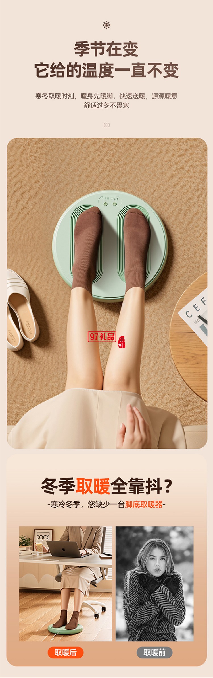 新款USB暖脚器按摩器两用冬季暖脚宝 暖脚垫足底暖脚神器