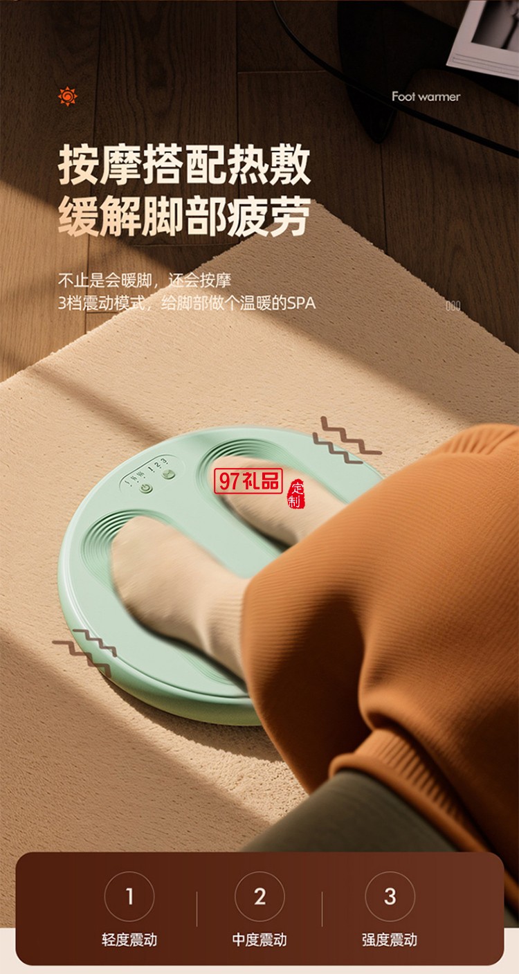 新款USB暖脚器按摩器两用冬季暖脚宝 暖脚垫足底暖脚神器