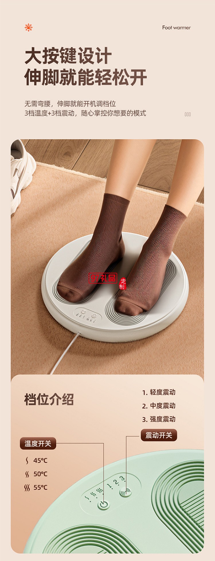 新款USB暖脚器按摩器两用冬季暖脚宝 暖脚垫足底暖脚神器