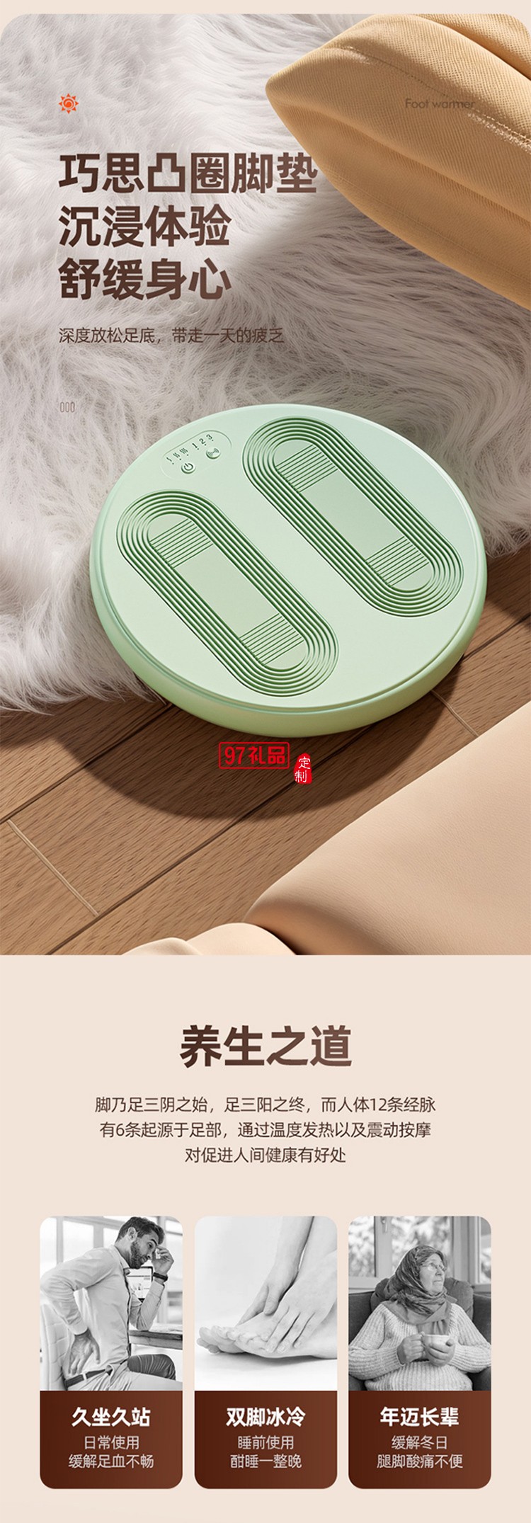 新款USB暖脚器按摩器两用冬季暖脚宝 暖脚垫足底暖脚神器